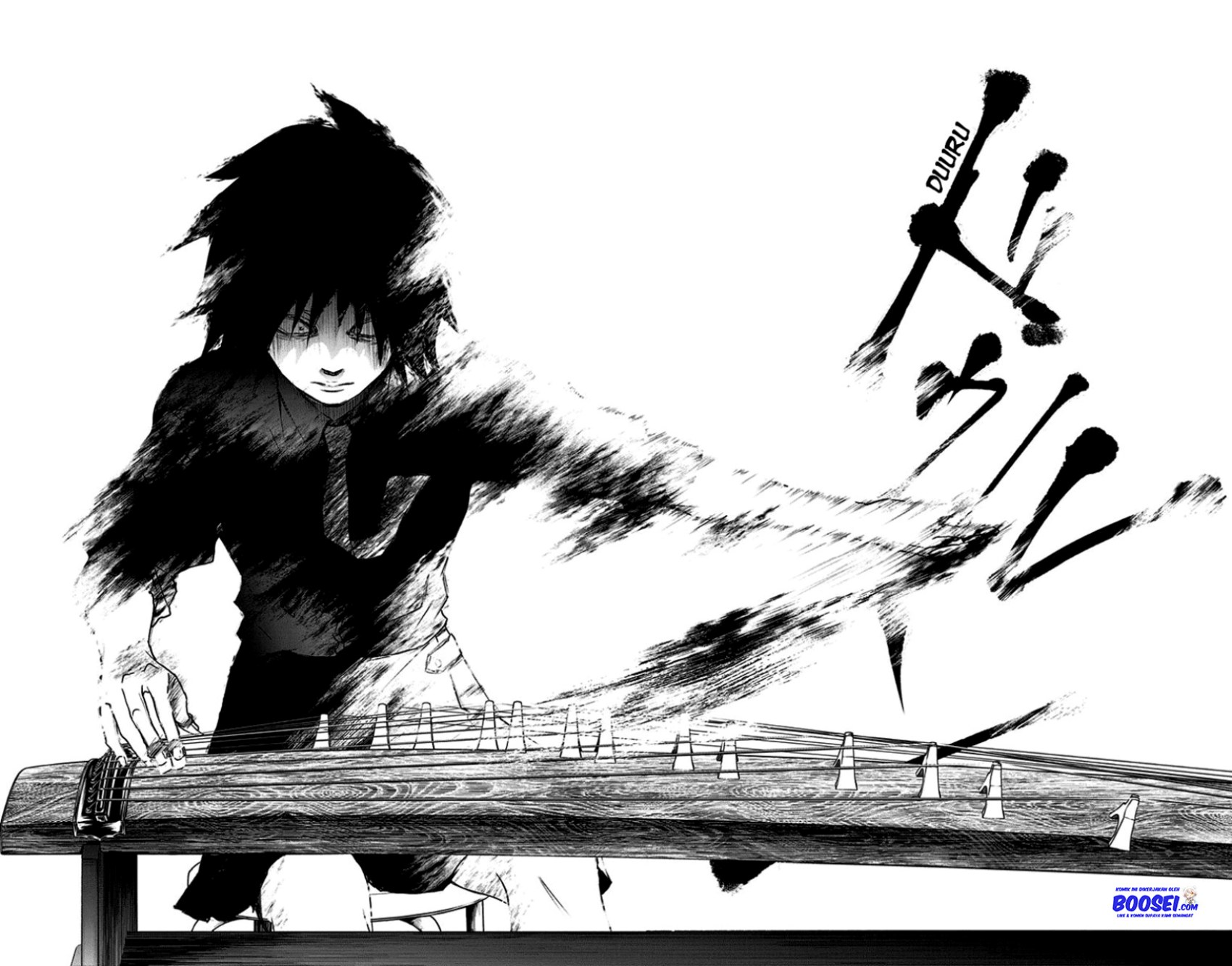 Kono Oto Tomare!